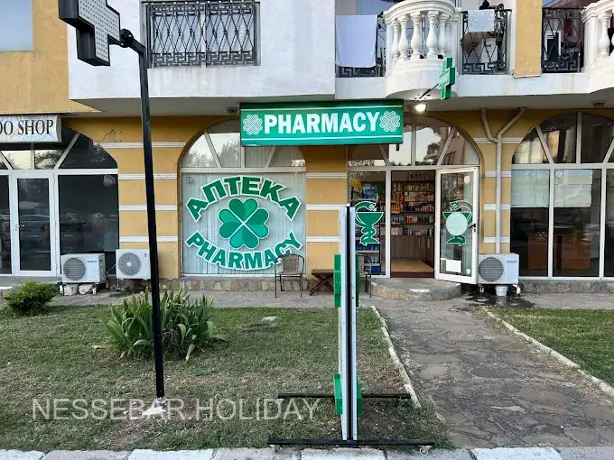 Φαρμακείο “Αδωνις” Ηλιόλουστη Ακτή – Φάρμακα και ιατρικά είδη