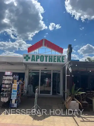 Φαρμακείο “Pharmacy apotheke” Σάνι Μπιτς – Με προσοχή στον πελάτη