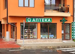 Φαρμακείο “Lavanda” Νεσέμπαρ – Ιατροτεχνολογικά προϊόντα, προϊόντα υγείας και προσωπικής φροντίδας