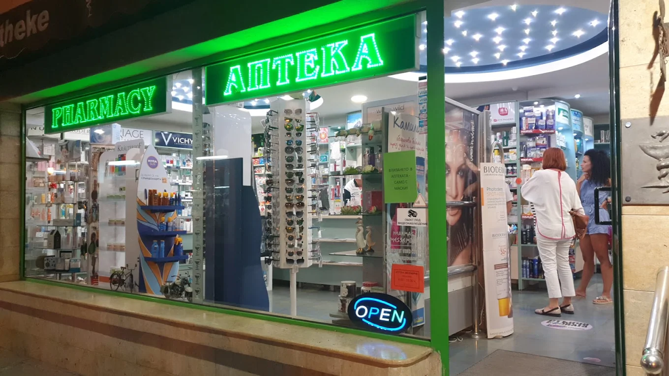 ”Аптека Месембрия” – φροντίδα υγείας στο Νεσέμπαρ