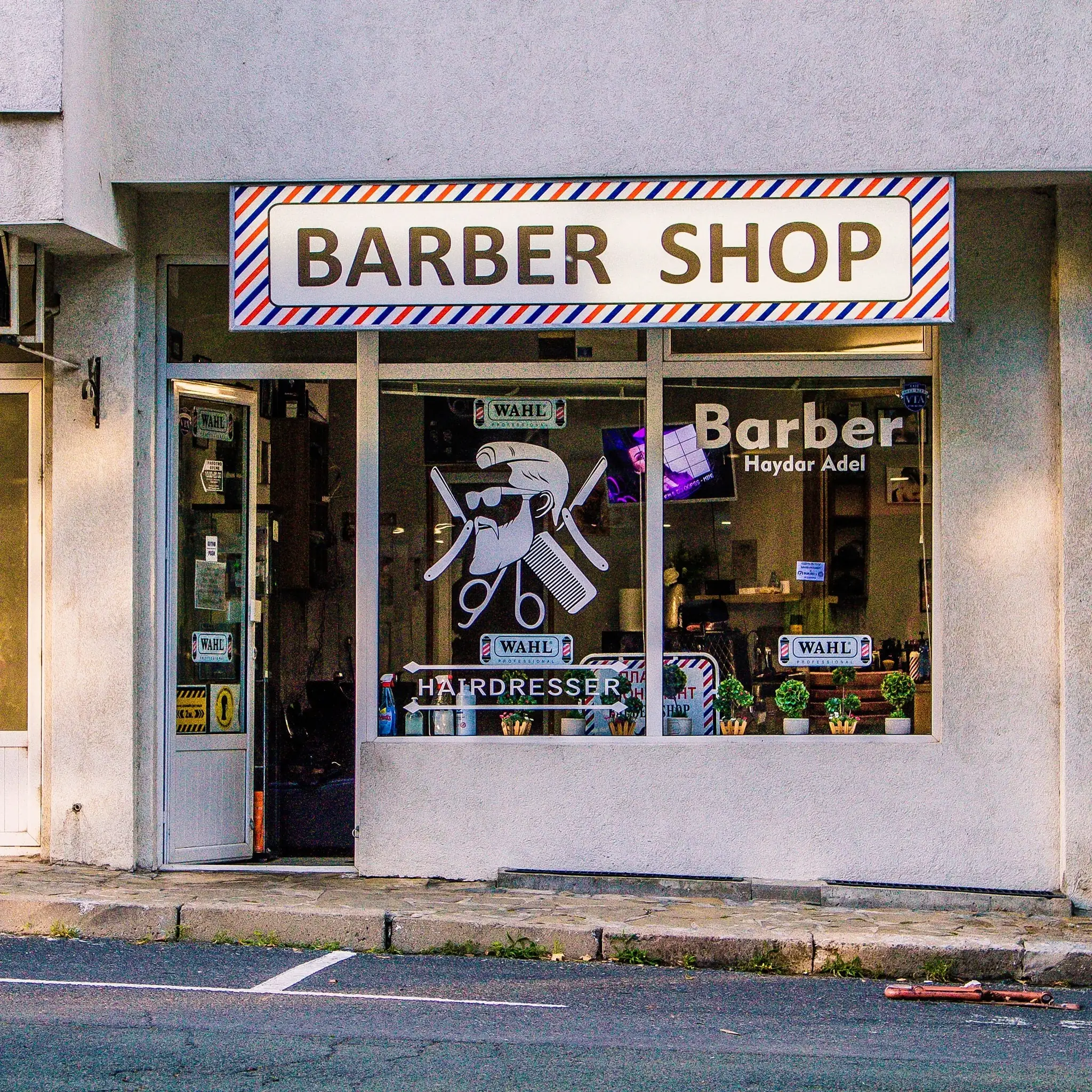 ATT Barbershop – Професионална грижа за мъжката визия - Image 1