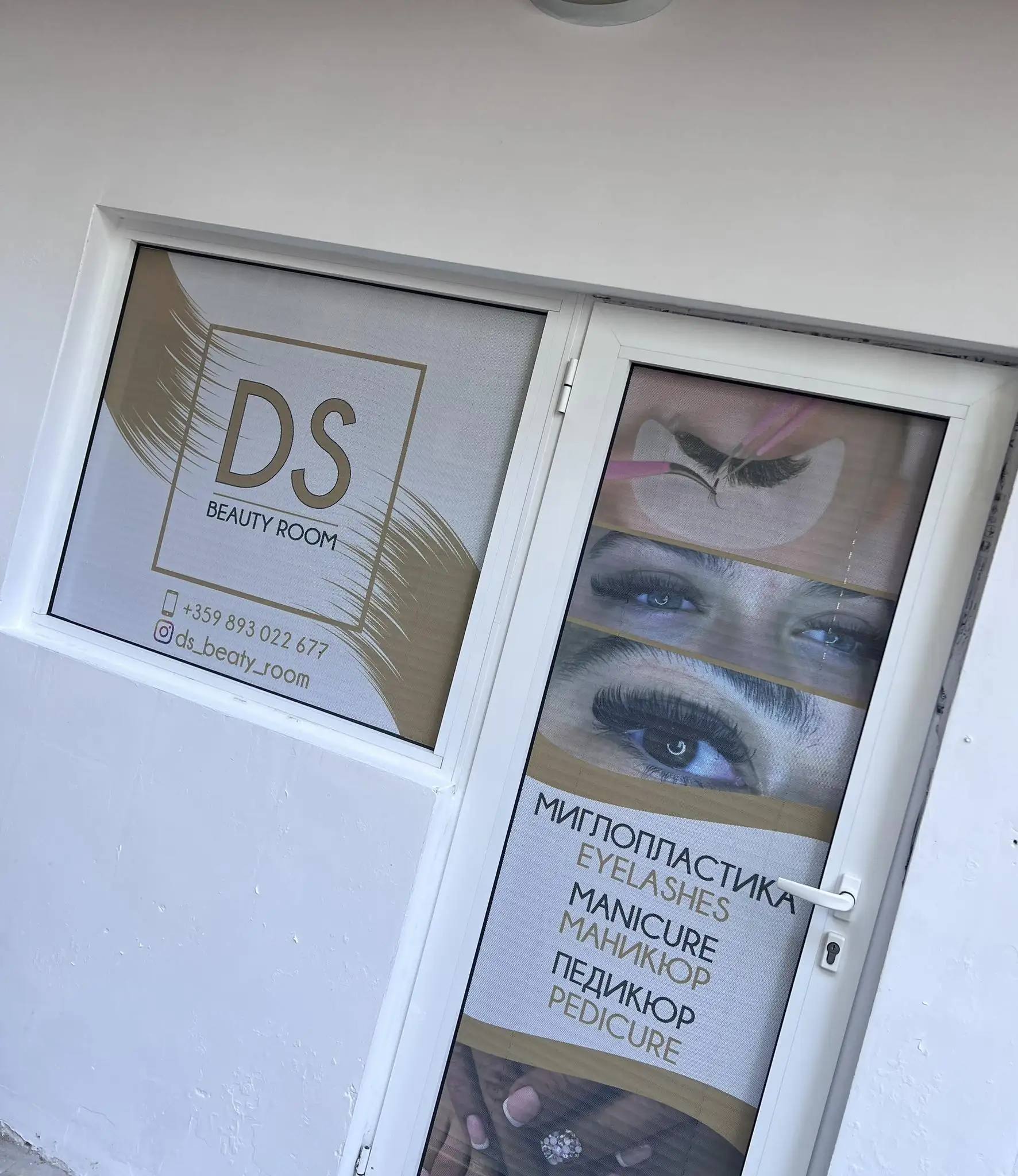 Студио за красота “DS” Слънчев Бряг – Красота и професионална грижа - Image 1