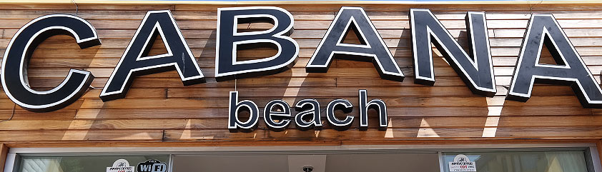 Клуб “Cabana Beach” Слънчев Бряг – Любимо заведение през деня, незабравимо преживяване вечер