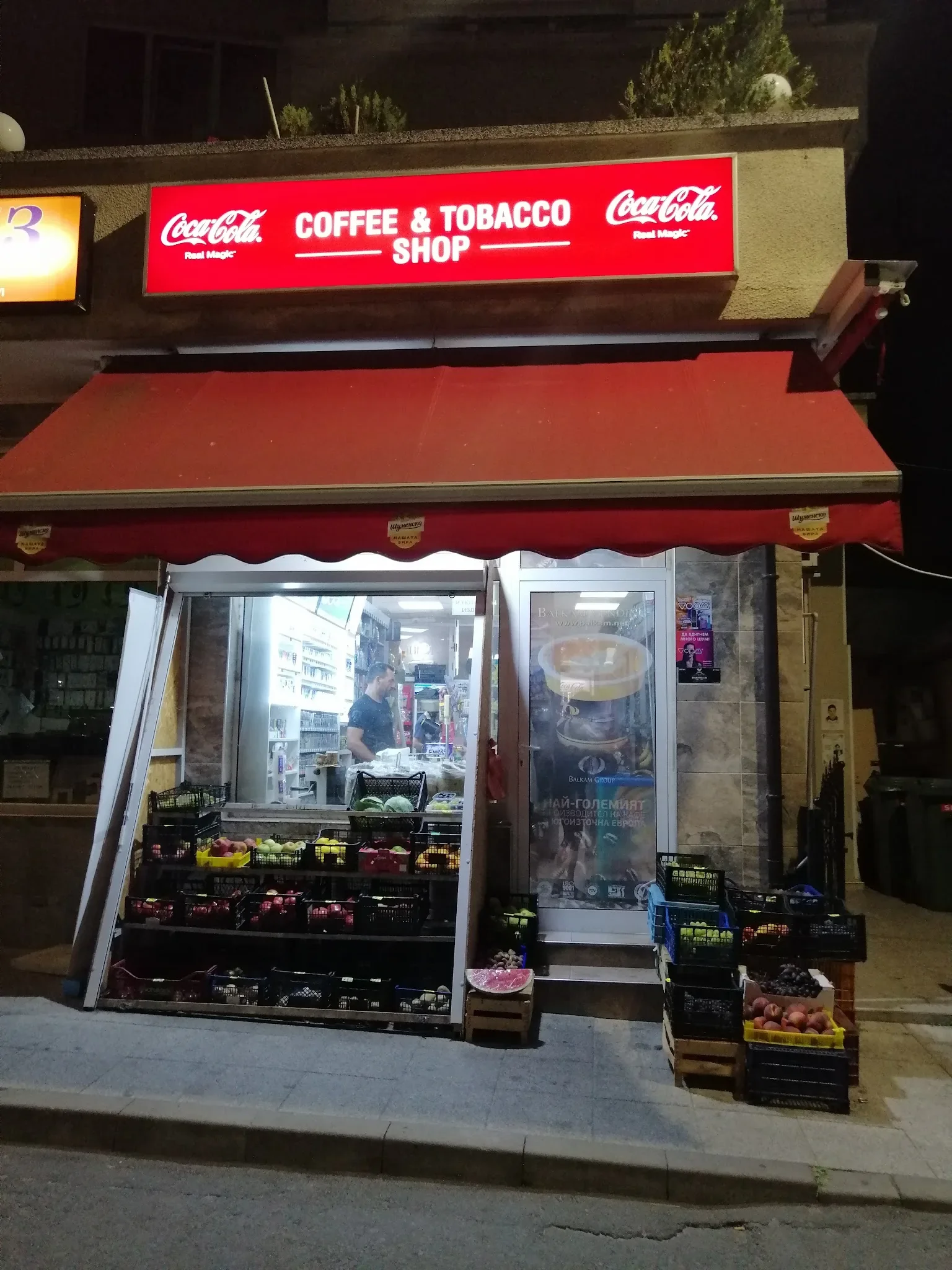 Магазин “Coffee and Cigarette” Несебр – Разнообразие кофе, сигарет и товаров повседневного спроса