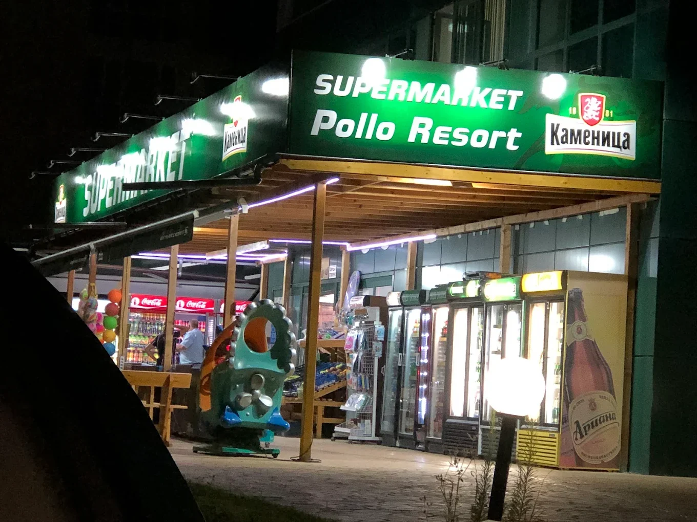 Маркет “Polo Resort” – Современный супермаркет в сердце Солнечного Берега