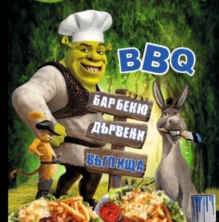 BBQ&FiSH “Шрек” Слънчев Бряг – Барбекю и прясна риба край морето - Image 1