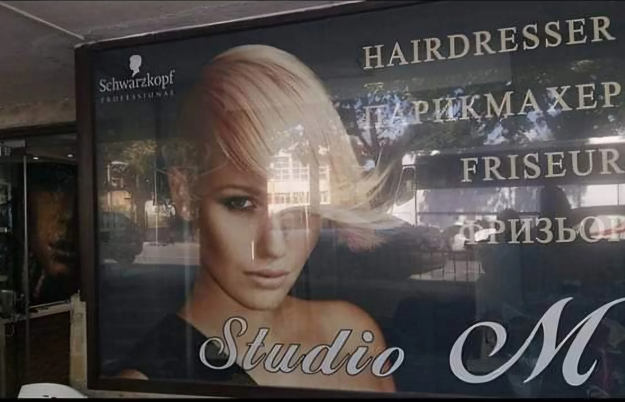 ”Studio M ”- салон за красота в Несебър