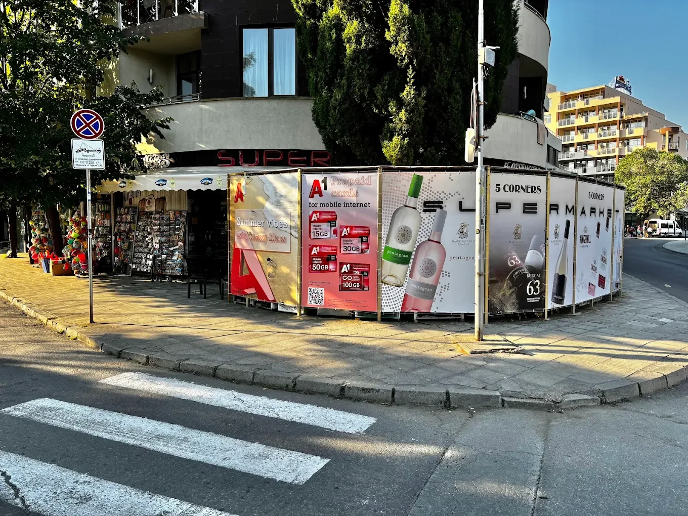Супермаркет “Five Corners” Солнечный Берег – Все необходимое в одном месте