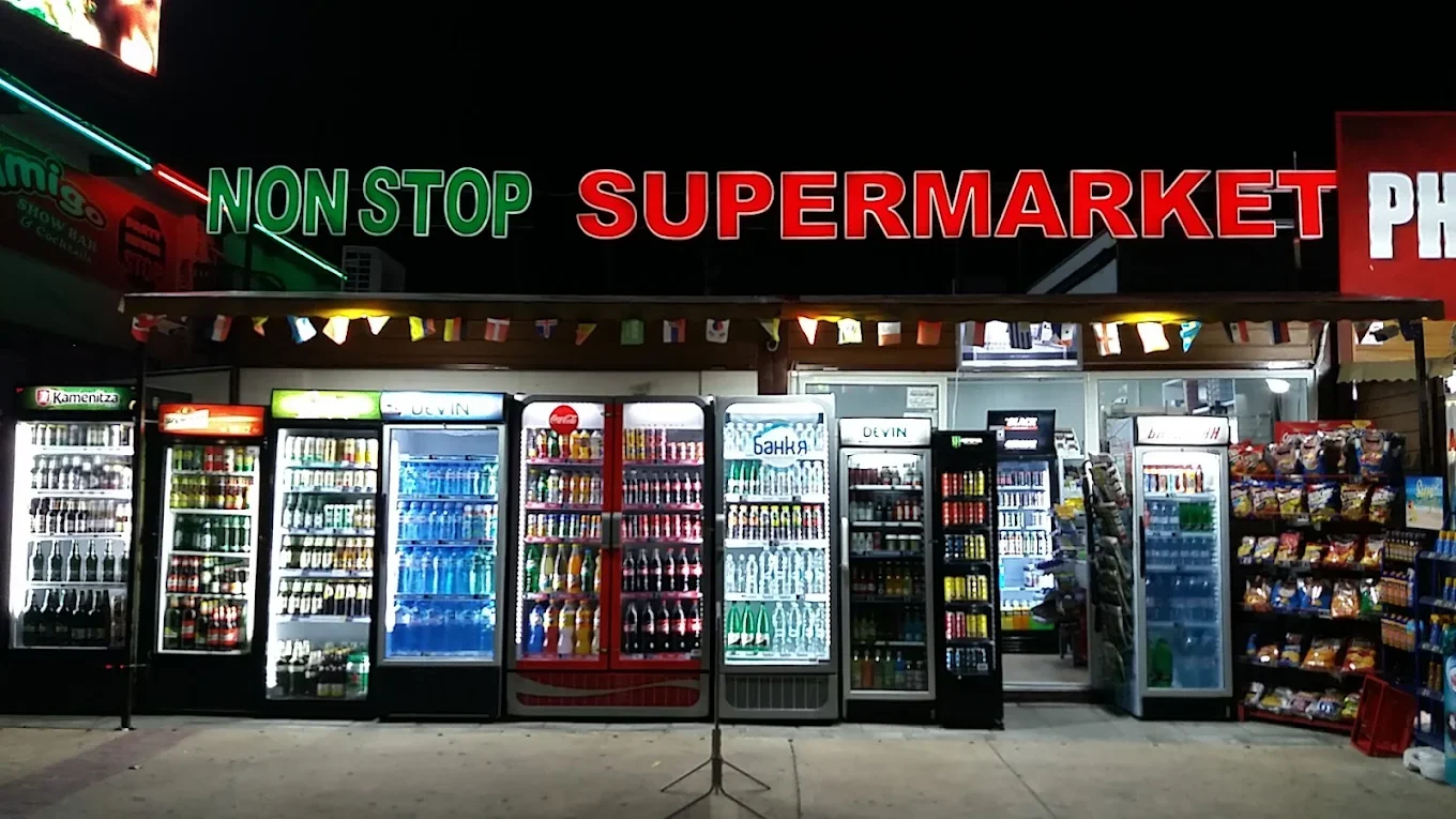 Supermarket Nonstop 24/7 Солнечный Берег – Круглосуточный супермаркет