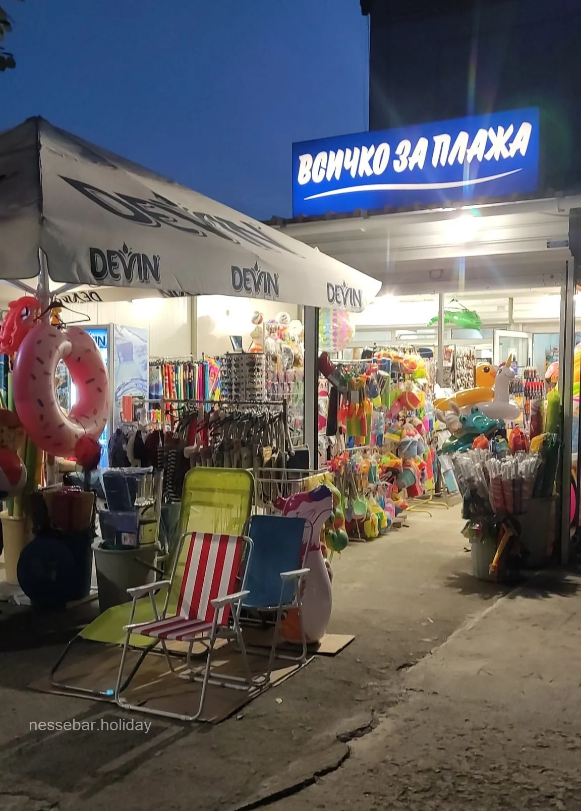 Магазин “Всичко за плажа” Несебър – Все необходимое для вашего пляжного дня