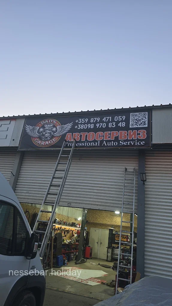 Автосервиз “Dad’s Garage” Слънчев Бряг – Качествено обслужване за вашия автомобил