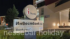“iBank” Несебър – Банкови услуги за всеки клиент