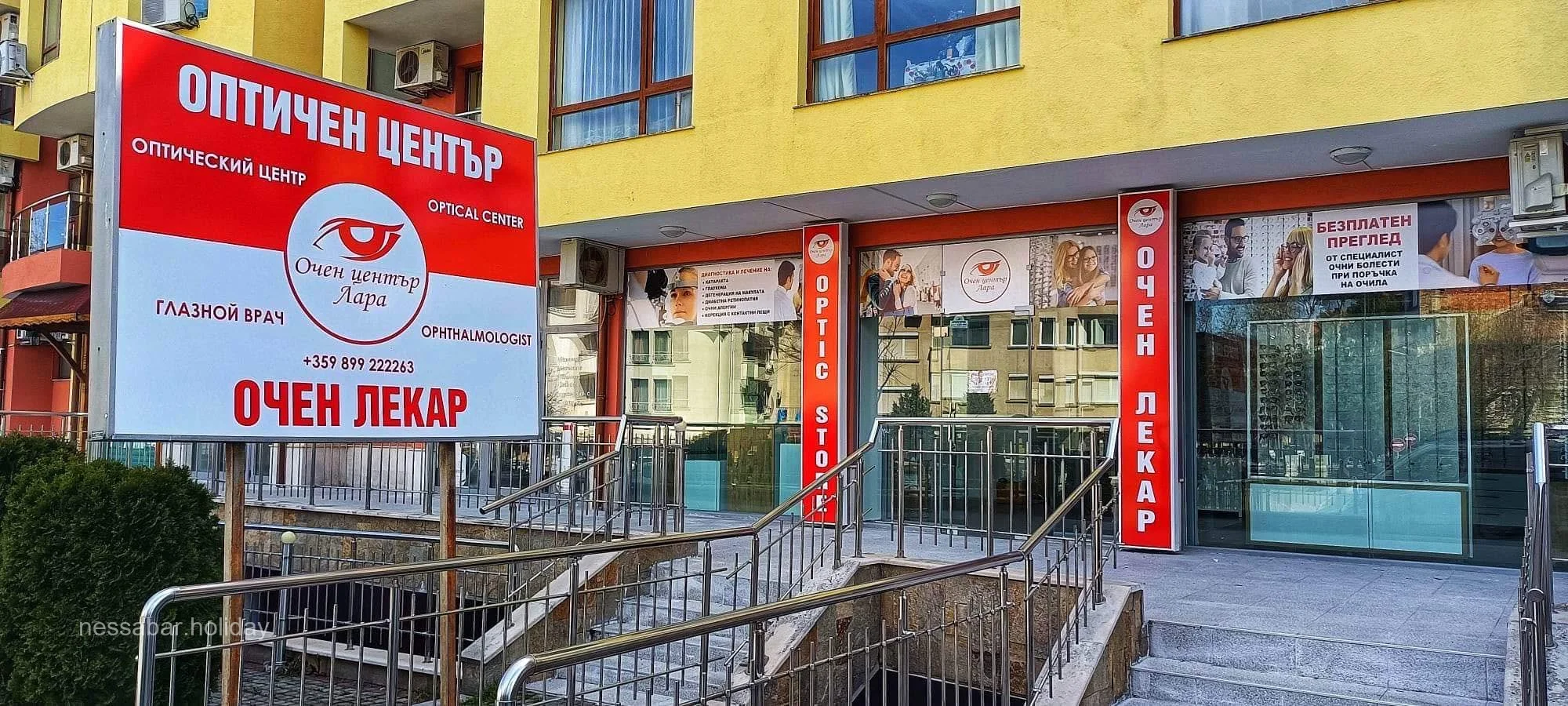 Професионални очни прегледи в Очен Център Лара Несебър