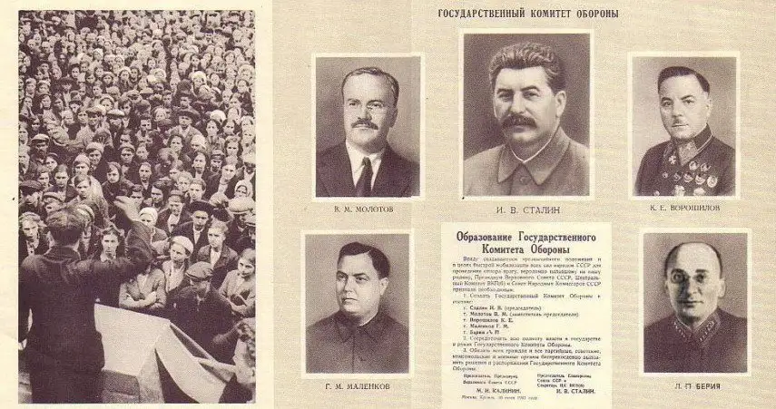 СЪЗДАВАНЕТО НА ДЪРЖАВНИЯ КОМИТЕТ ПО ОТБРАНАТА (ГКО)