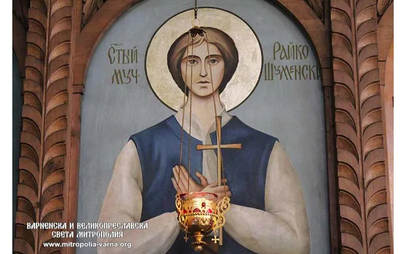 ГОРАН ИГИЧ: ЗА СВЕТИЯ МЪЧЕНИК РАЙКО ШУМЕНСКИ
