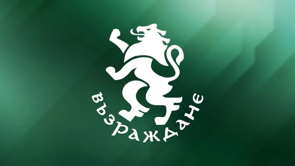 ПП „ВЪЗРАЖДАНЕ-ПЛОВДИВ“ ОРГАНИЗИРА ДИСКУСИЯ – ИНФОРМАЦИОННА КАМПАНИЯ , СВЪРЗАНА С КОНФЛИКТА В УКРАЙНА