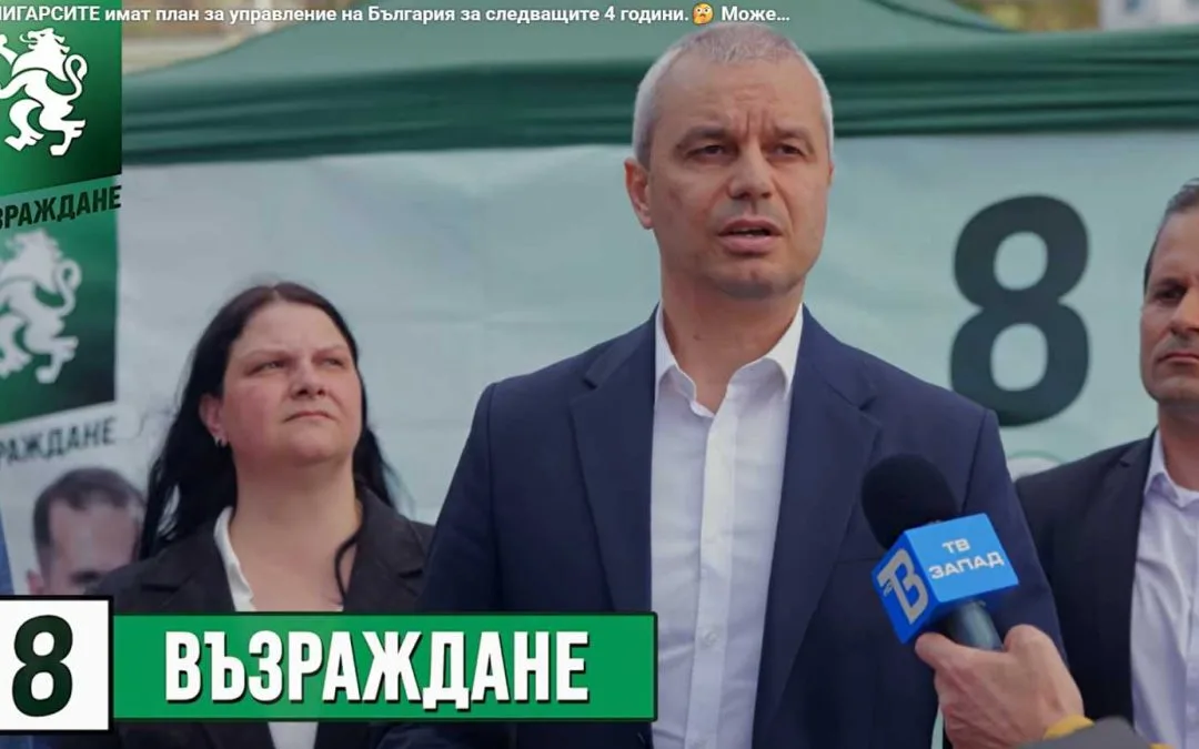 Ексклузивно: Костадин Костадинов за „плана на олигархията“ и ролята на Румен Радев
