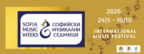 „Софийски музикални седмици“ 2026: Старт на 57-ото издание с над 85 събития