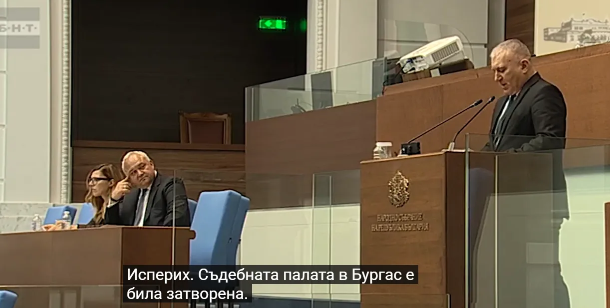 Ивелин Първанов